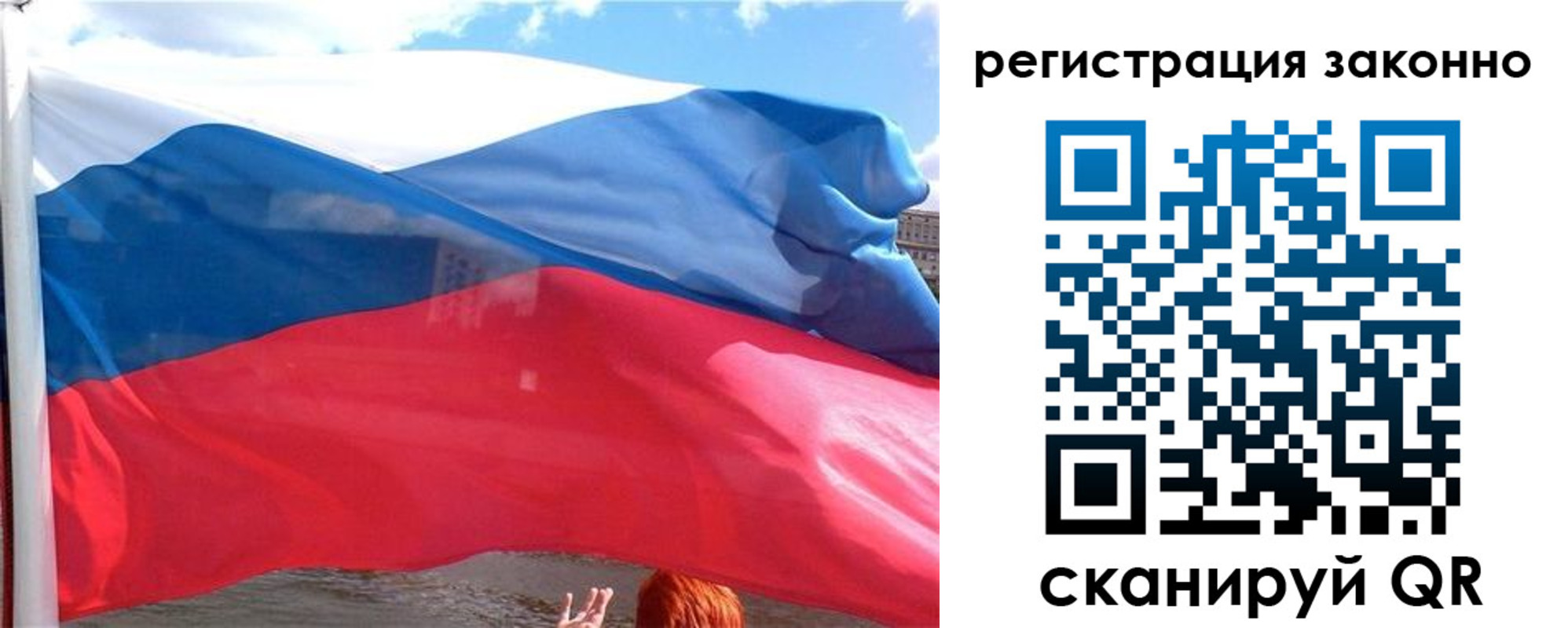 прописка иностранных граждан в Николаевске