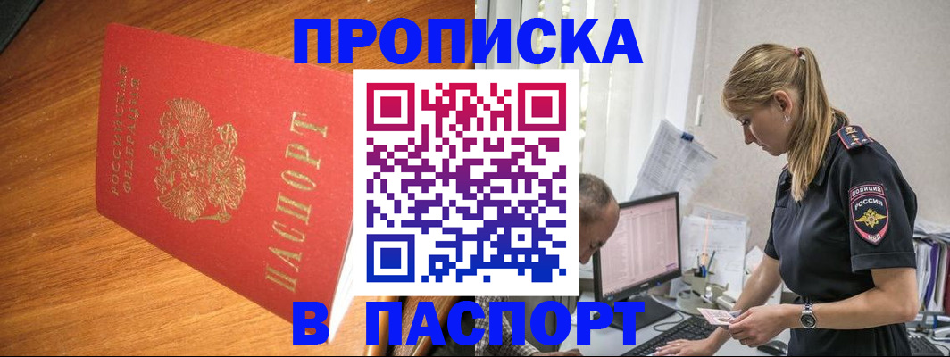 регистрация для дет. сада в Николаевске