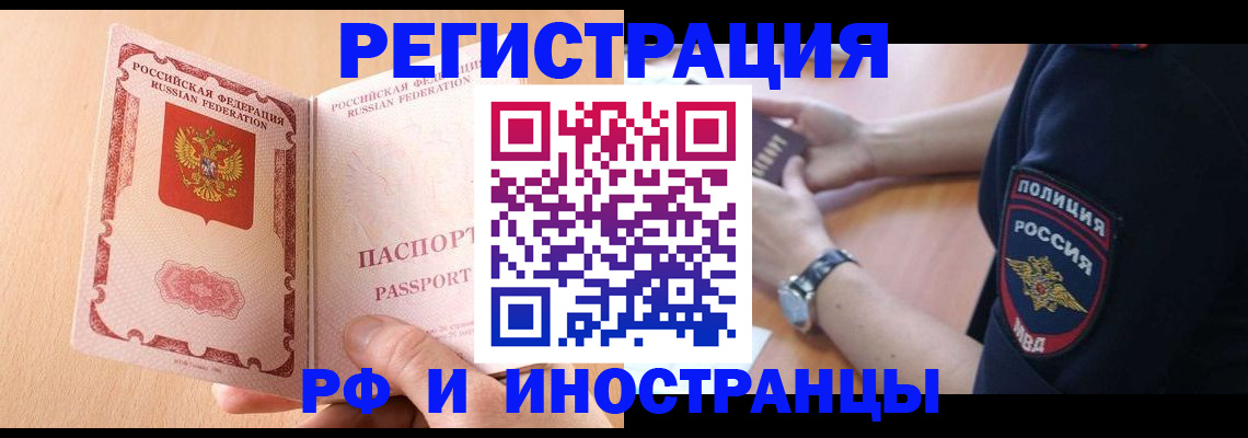 найти адрес прописки в Николаевске