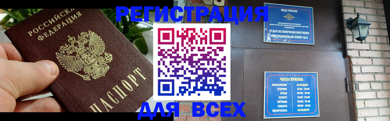 пропишу в квартире в Николаевске